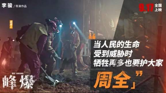 2019中秋档总票房,中秋档票房纪录