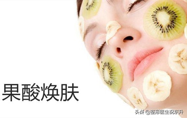 光子嫩肤果酸换肤水光针顺序,皮秒和光子嫩肤的区别效果对比