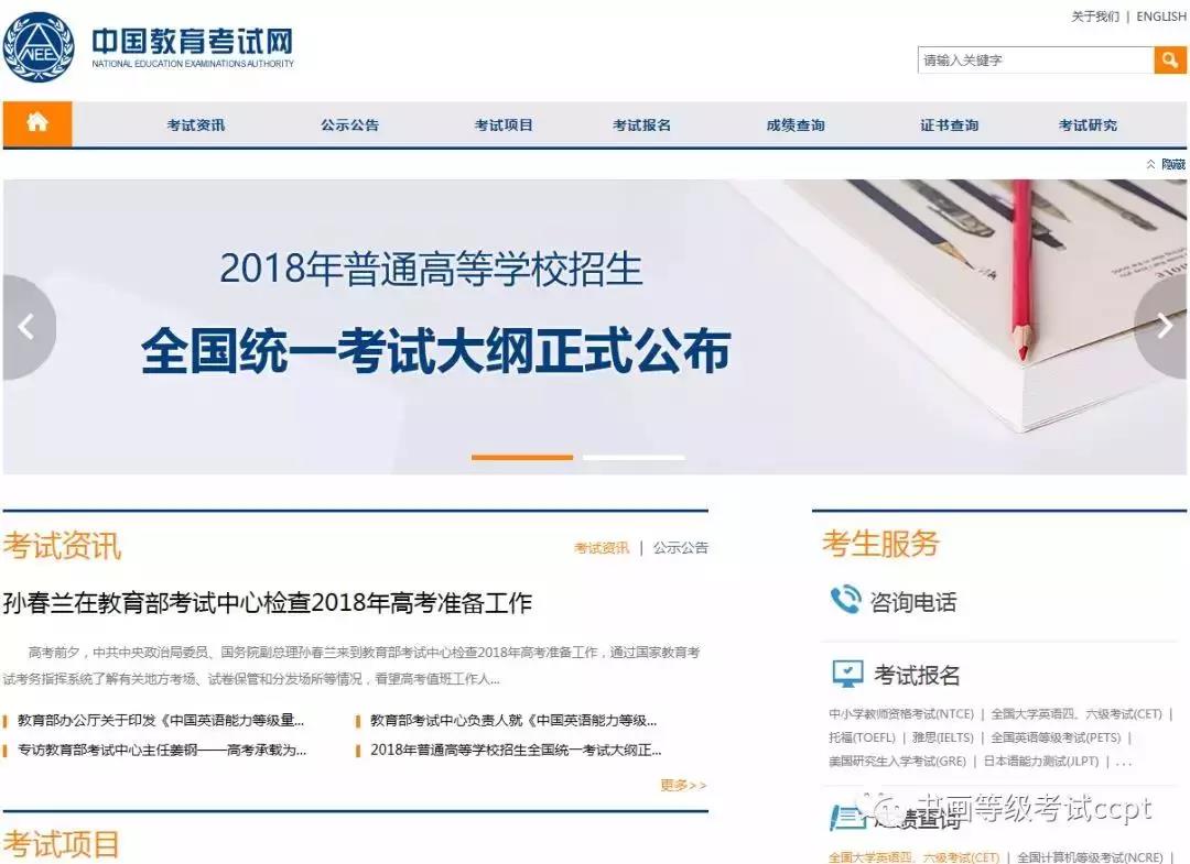 教育部的书画等级考试含金量高吗,2019书画等级考试报名时间