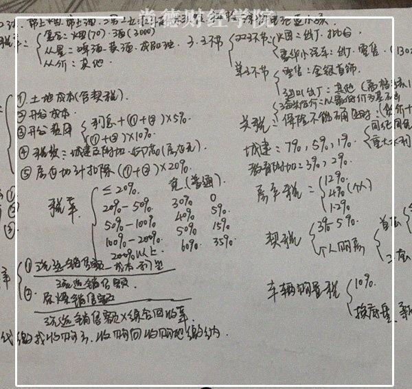 一次性通过注会考试有奖励吗,一次性通过注会与法考