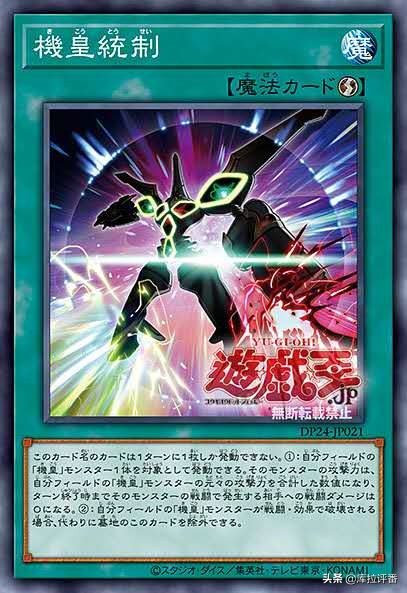 游戏王卡组大全软件,游戏王地缚死皇帝卡组