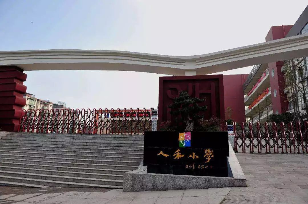 重庆教育最好的板块,重庆教育资源最好的区域北区