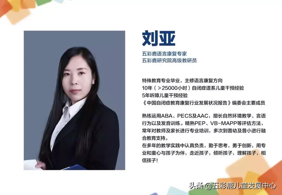 言语语言康复方法,言语语言康复效果