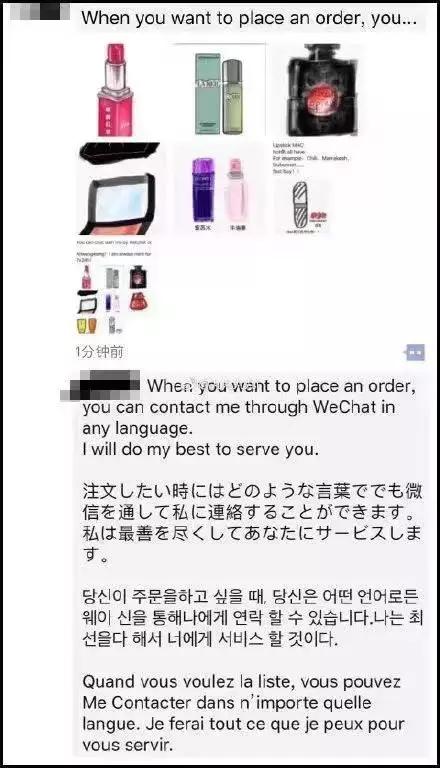 微商变身灵魂画手代购,微商代购的灵魂画手