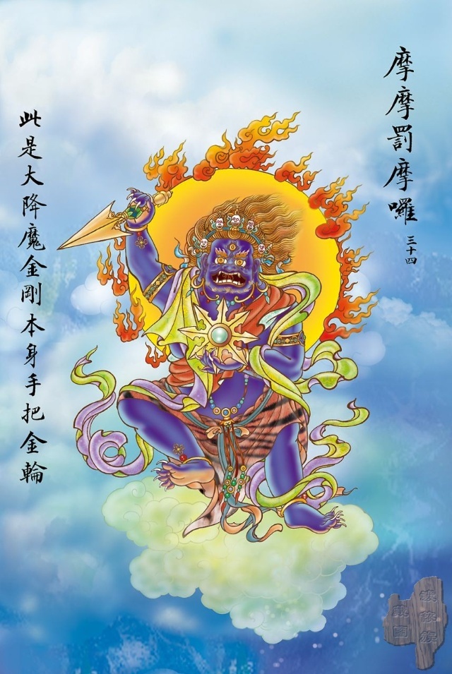 观音菩萨大悲咒完全版简谱,观音菩萨大悲咒白话文全文