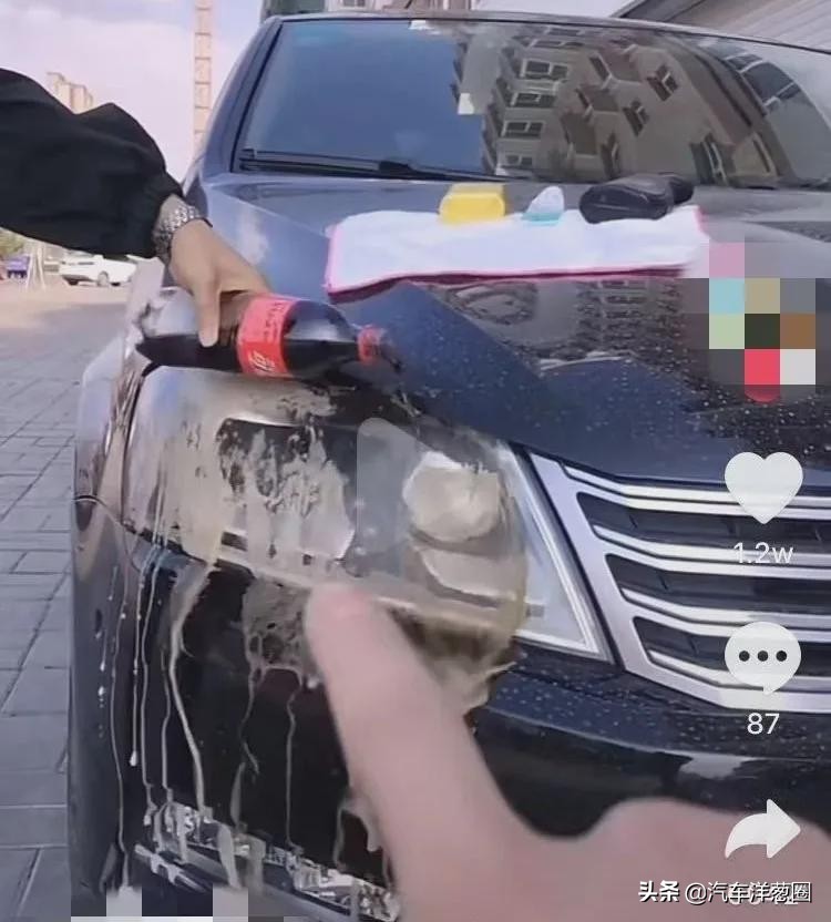 用可乐汽车大灯修复翻新,可乐牙膏翻新汽车大灯