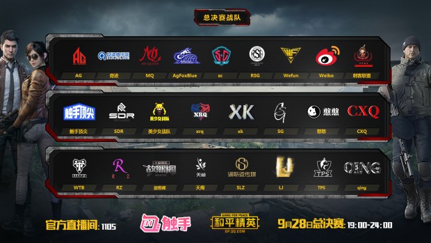 战神杯和平精英,和平精英战神决决赛圈