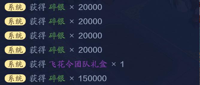 天涯明月刀每日话本在哪里,天涯明月刀活动