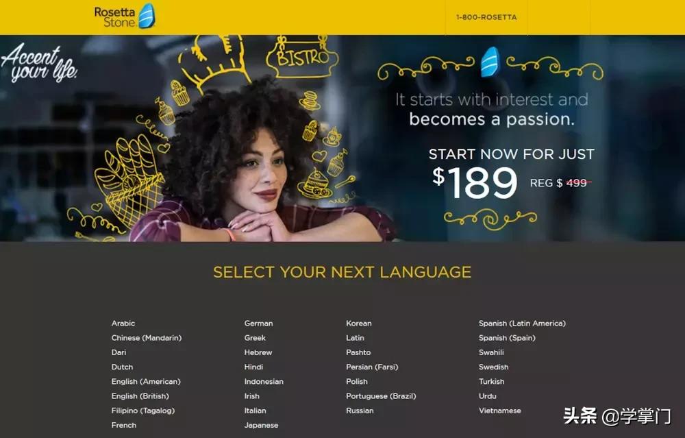 自学外语免费网站推荐,干货分享特别实用的自学网站