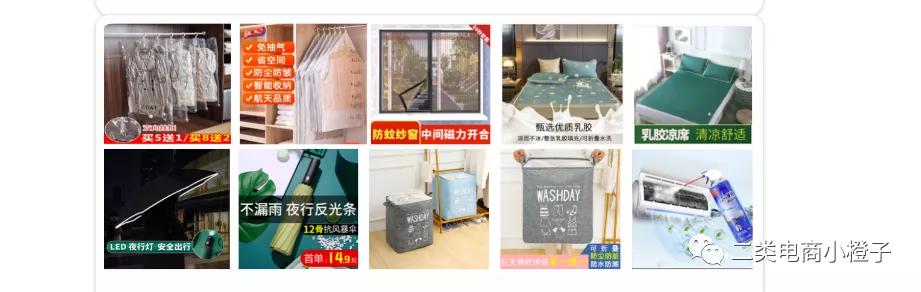 二类电商选品平台怎么选,二类电商最好的选品方法