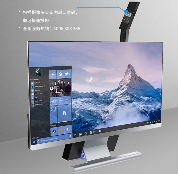 果田电脑一体机,果田一体机评测