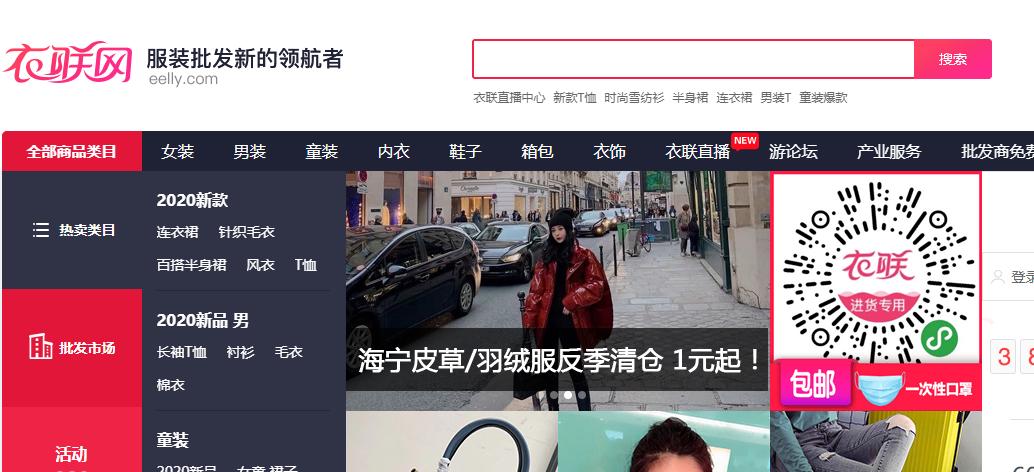 新手开网店找货源技巧,找货源开网店哪个平台比较好