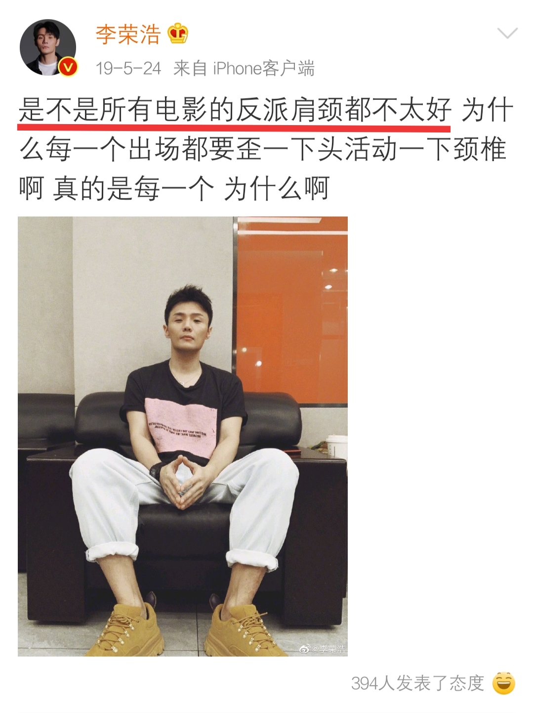 李荣浩怼小区物业完整版,李荣浩怼物业完整视频