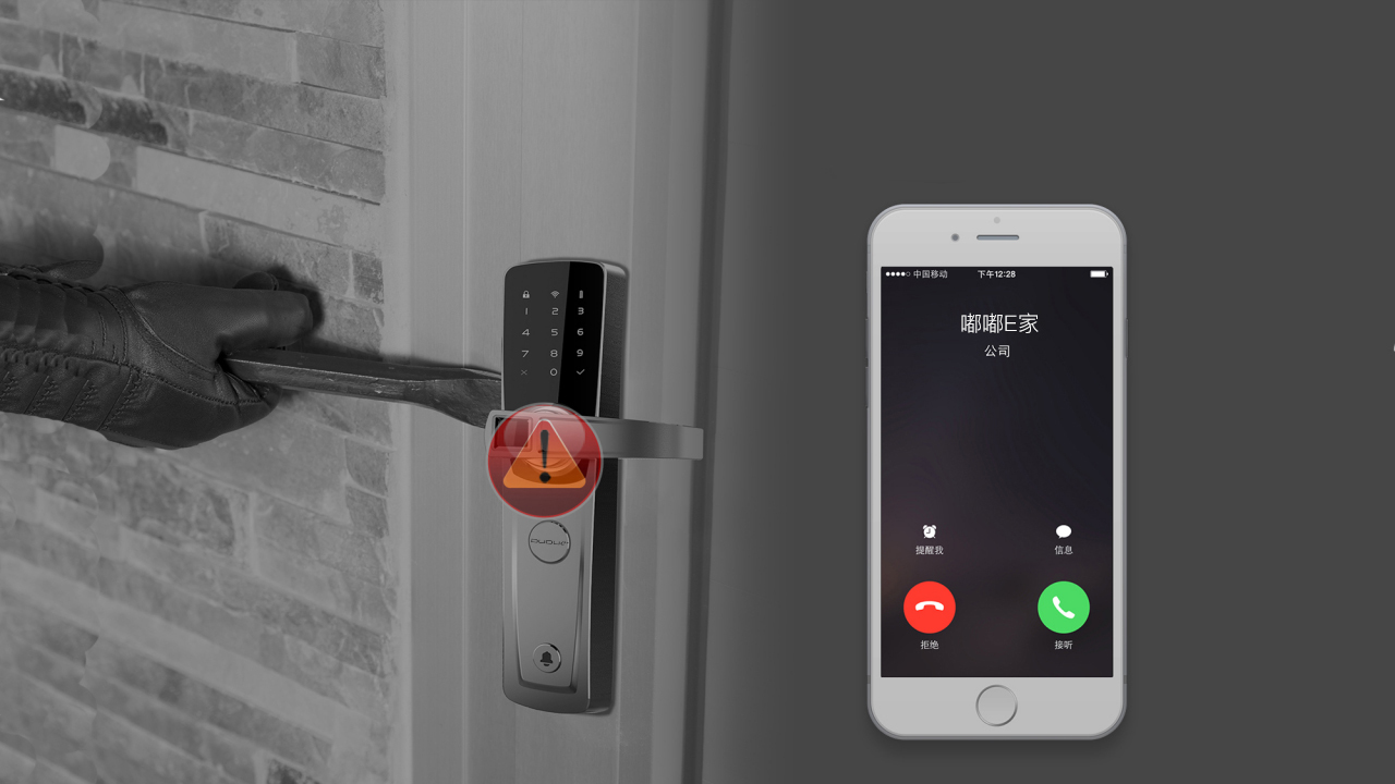 为什么锁匠不推荐智能锁,各种智能锁缺陷