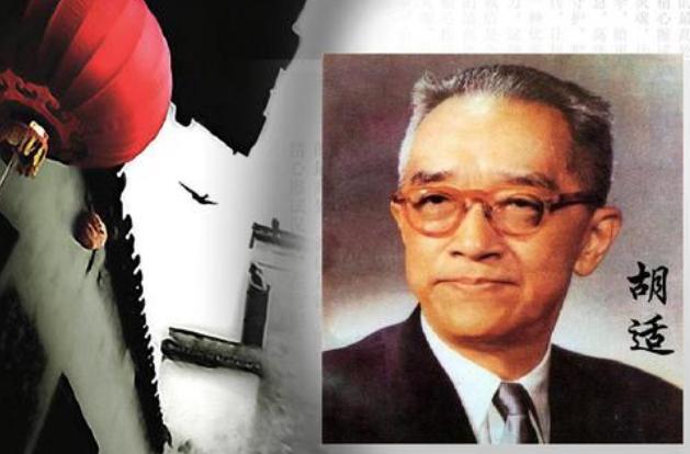 胡适对女性的评价,胡适对女子的看法