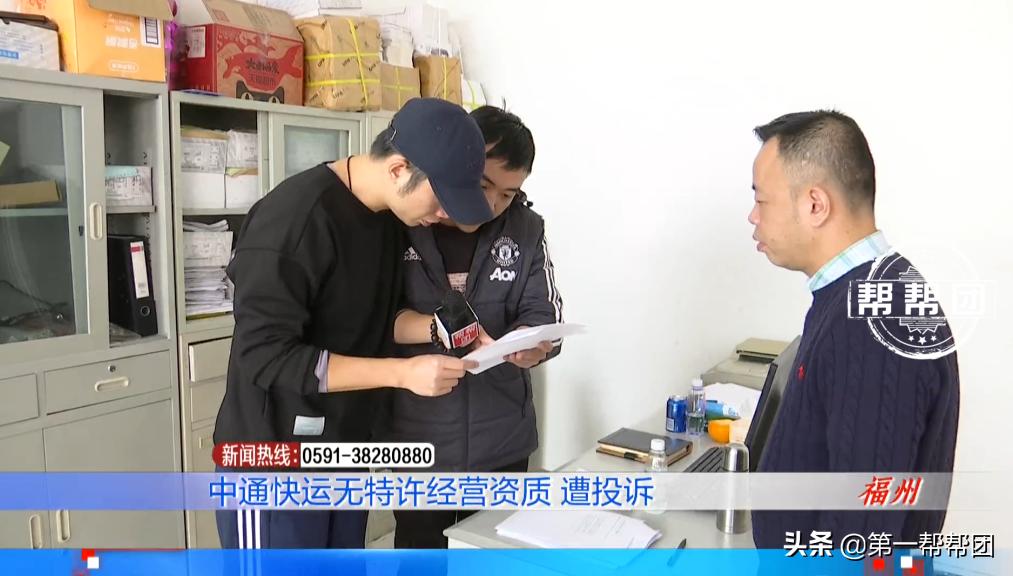 中通快运怎么加盟开店,加盟中通快运有前途吗