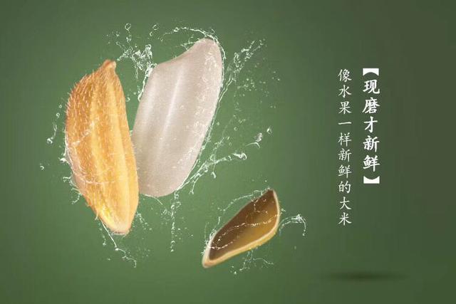 2021现磨新米正宗大米,胚芽大米现磨现卖