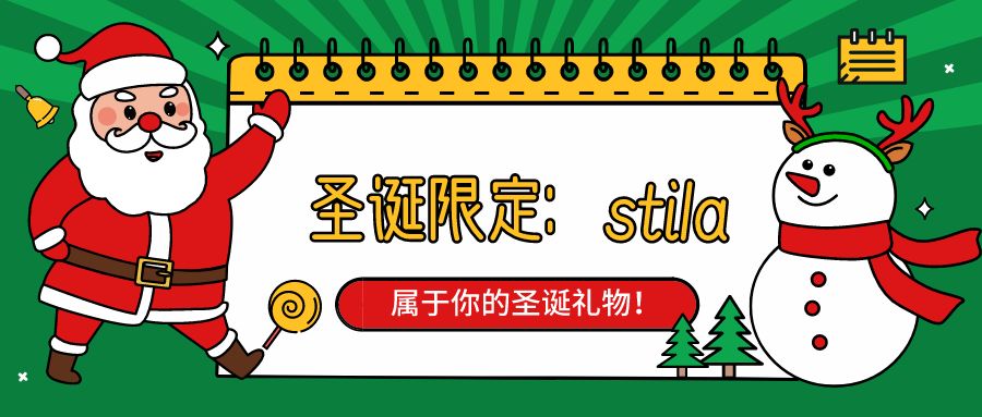 还在备战双11购物车？圣诞节彩妆限定也来抢你钱了