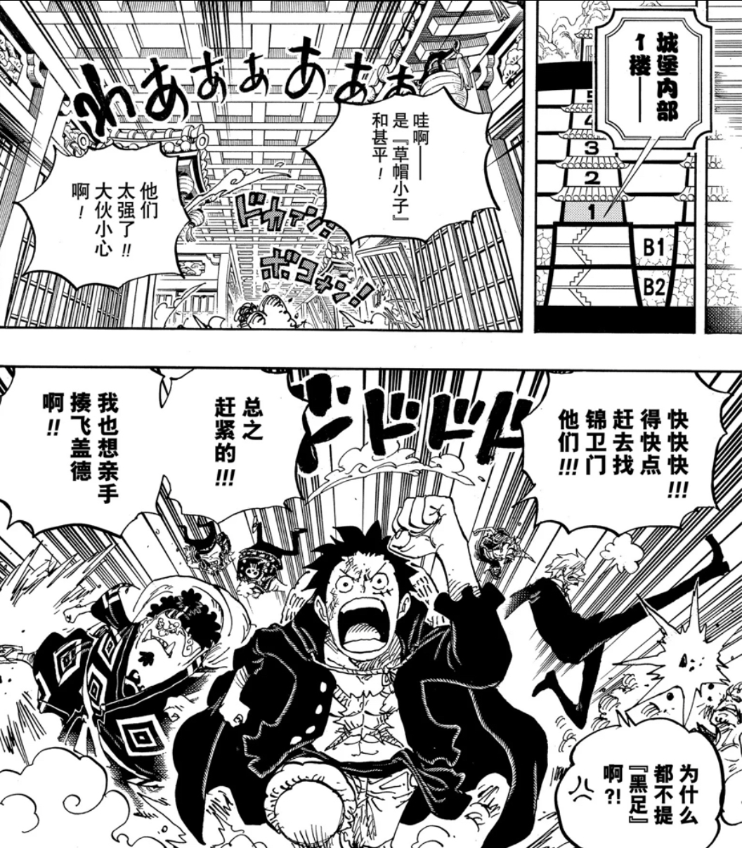 山治血统因子觉醒惊呆奎因,文斯莫克山治血统因子觉醒