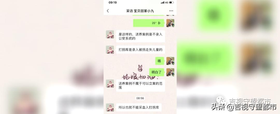 苦寻26年终于找到亲生父母,十八年后终于找到了亲生父母