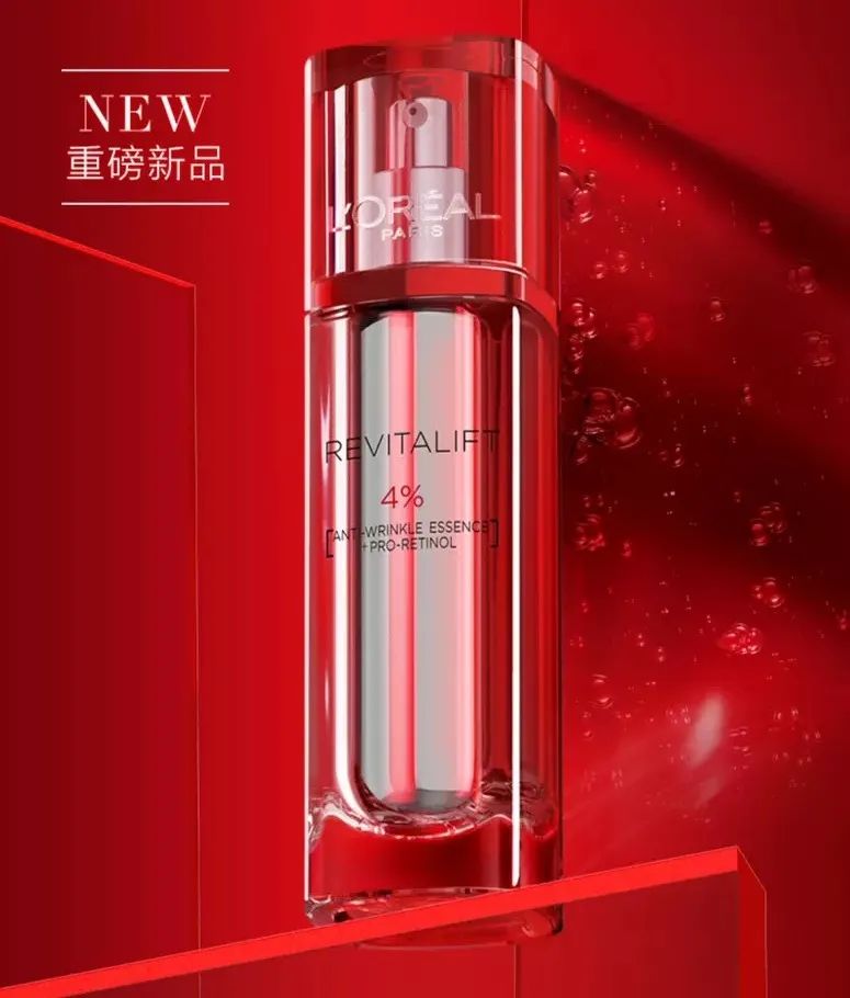 欧莱雅逆时精华抗衰老怎么样,欧莱雅抗衰小黑瓶肌底精华液