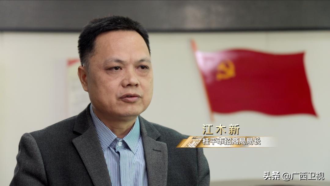 桂平入选国家级示范县建设,广西对外开放发展重要平台