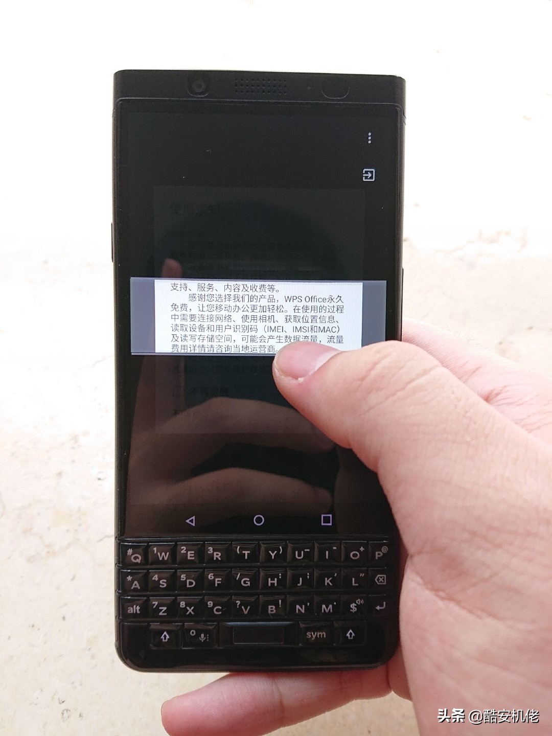 全键盘黑莓keyone,全键盘黑莓奢华