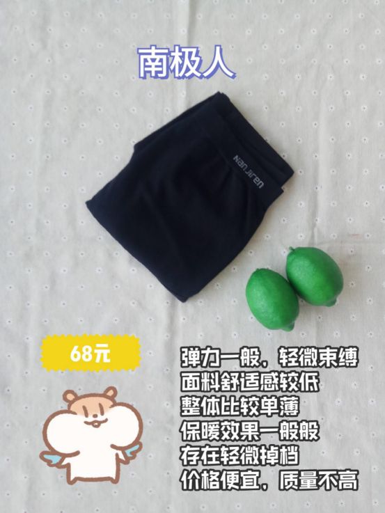 会会高端孕妇裤,孕妇裤怎么调节