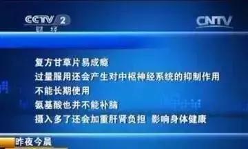 带感冒药入境,带感冒药出国被抓