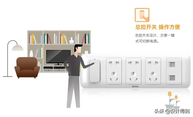 开关插座注意事项大全,开关插座的使用方法有几种