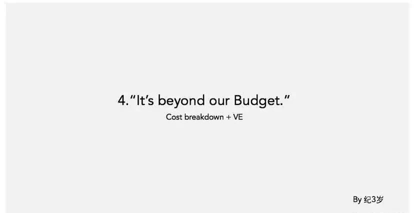 客户嫌报价高的万能话术,客户说价格高应对话术