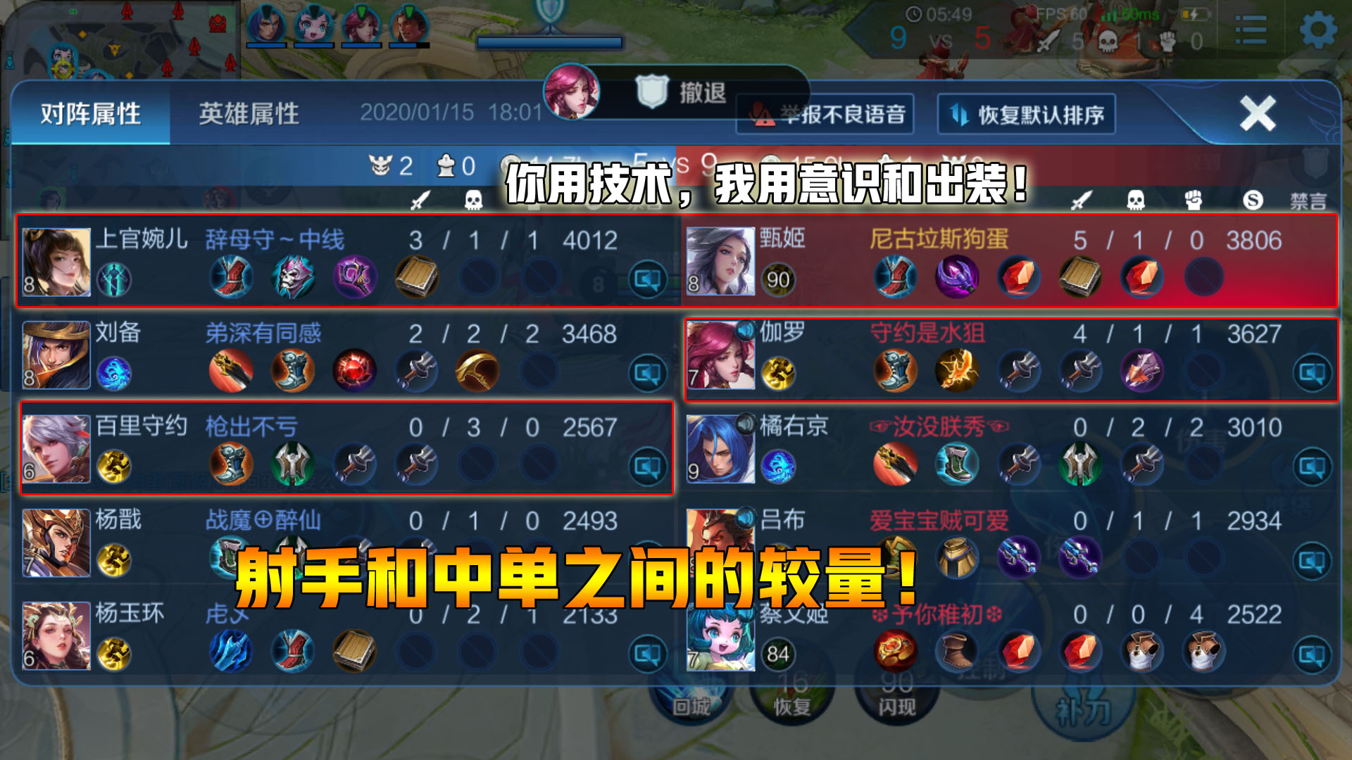 王者荣耀：“甄姬是提款机，别拿来上分”，真相真的如此不堪吗？