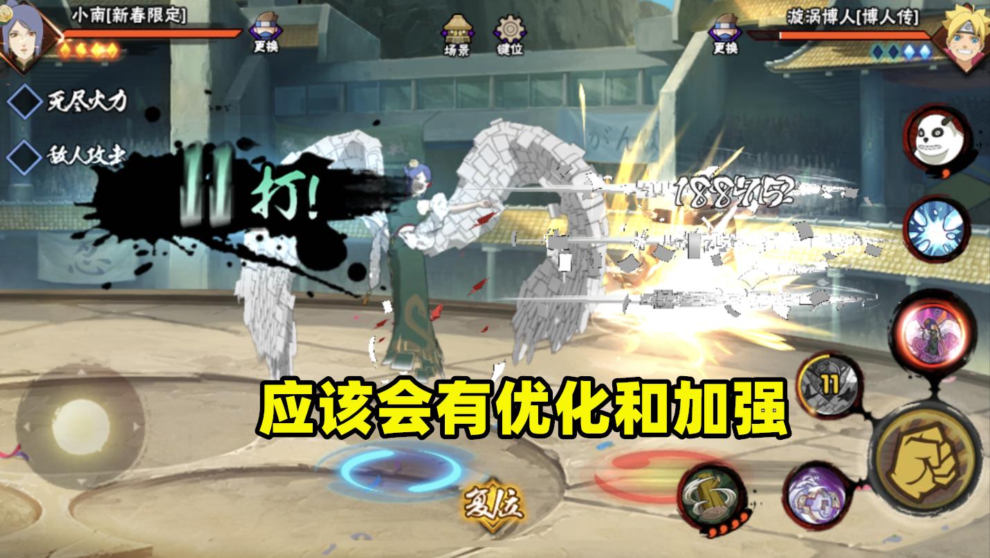 火影忍者买新春小南好还是水门好,火影忍者手游新春小南值吗