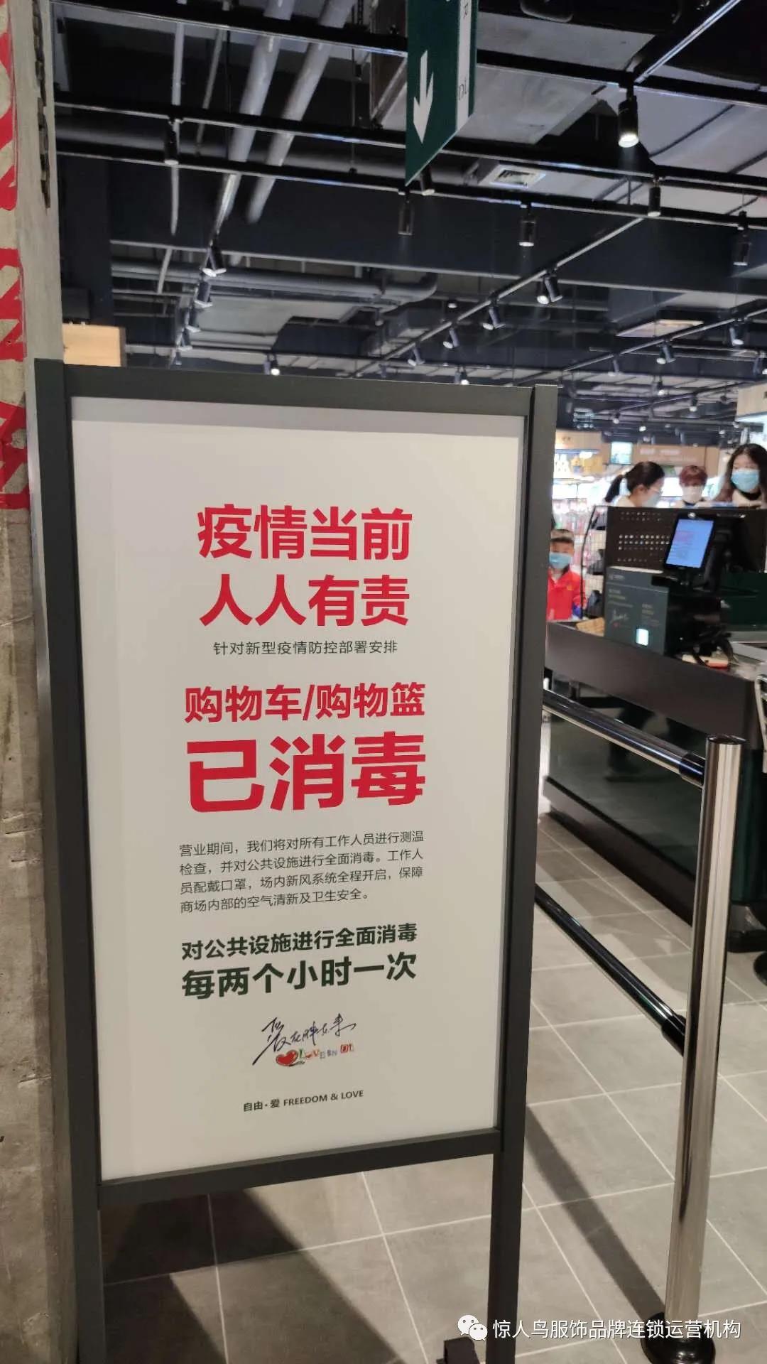 信誉楼pk胖东来,胖东来vs信誉楼