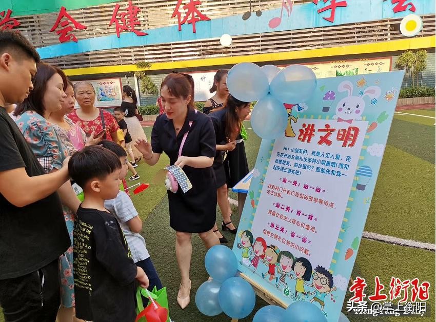 迎新仪式学校,入学迎新活动创意