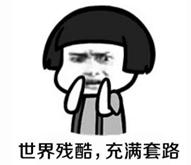 又是套路!“专柜验货”背后藏猫腻,爱网购的广州人注意啦!