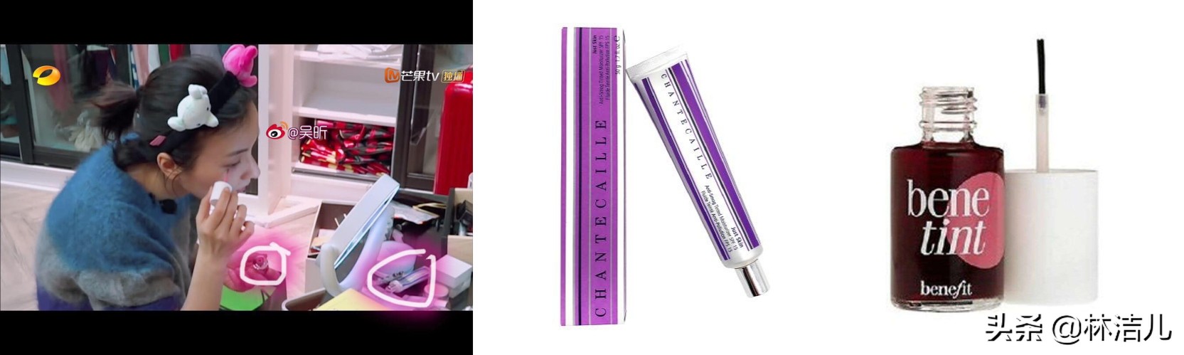 吴昕穿何炅送的毛衣,吴昕用的面霜