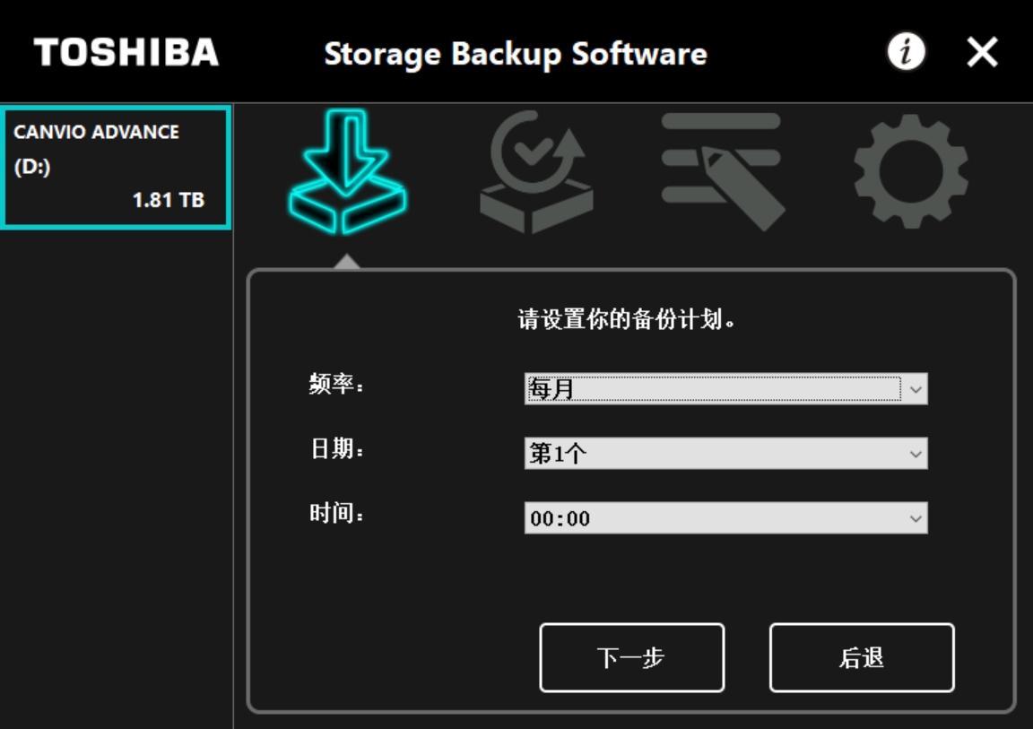 东芝小白移动硬盘,东芝移动硬盘gaming