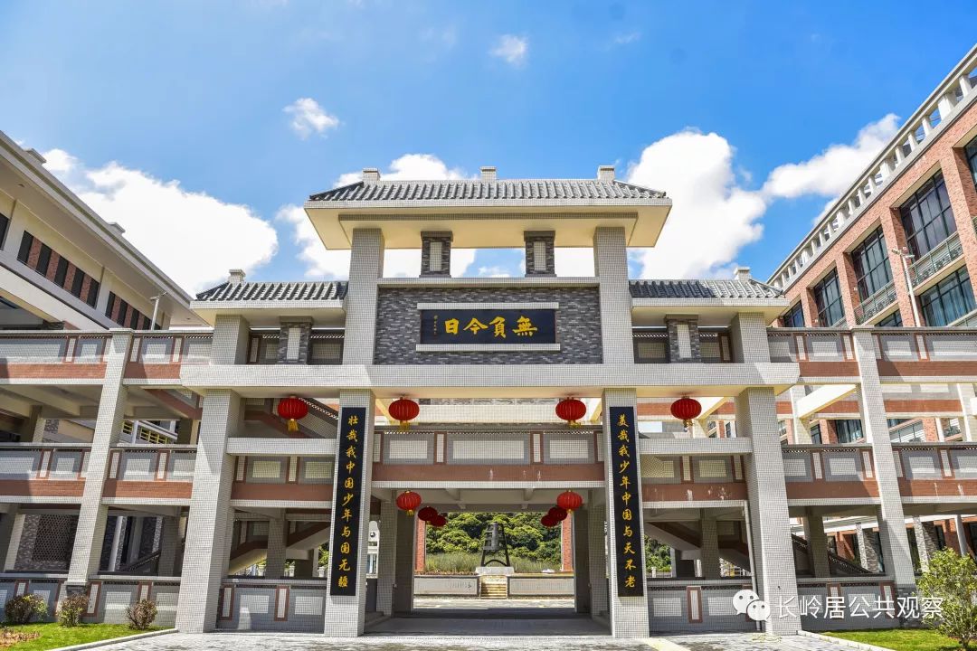 家门口上高中,家门口上名校