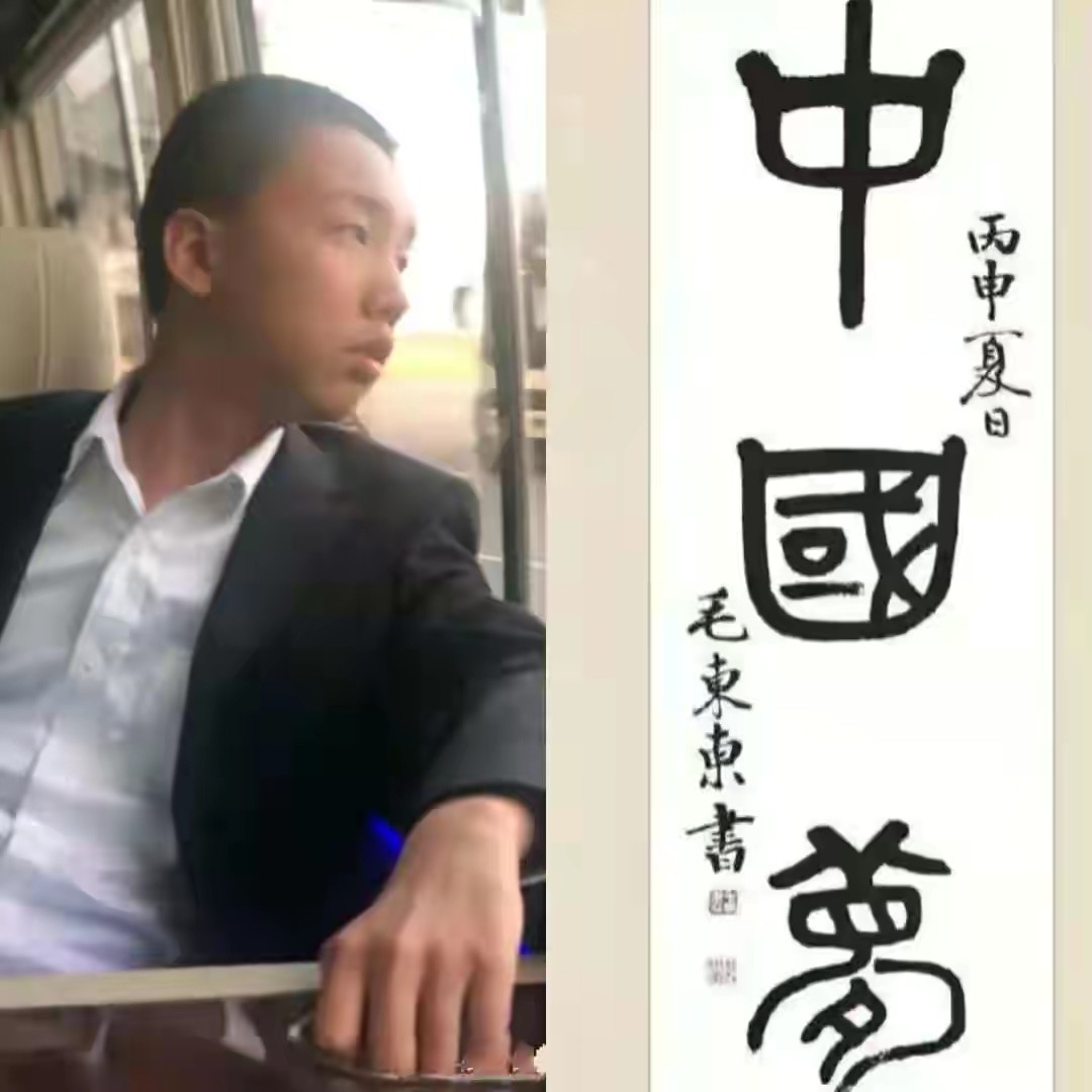 毛主席的唯一孙媳妇刘滨,26岁嫁给*新宇毛**,邵华:你应该去读书