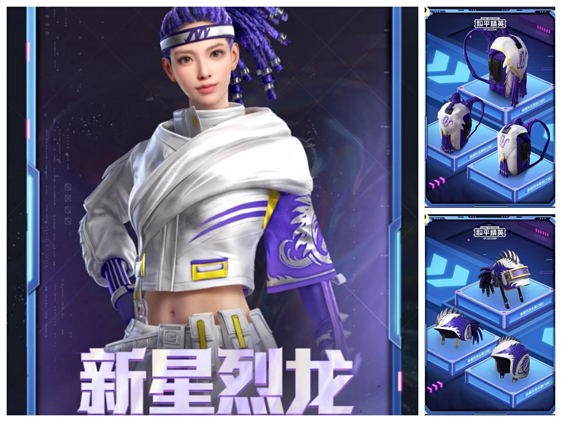 吃鸡五圣伏魔团细节展示,吃鸡五圣伏魔保底