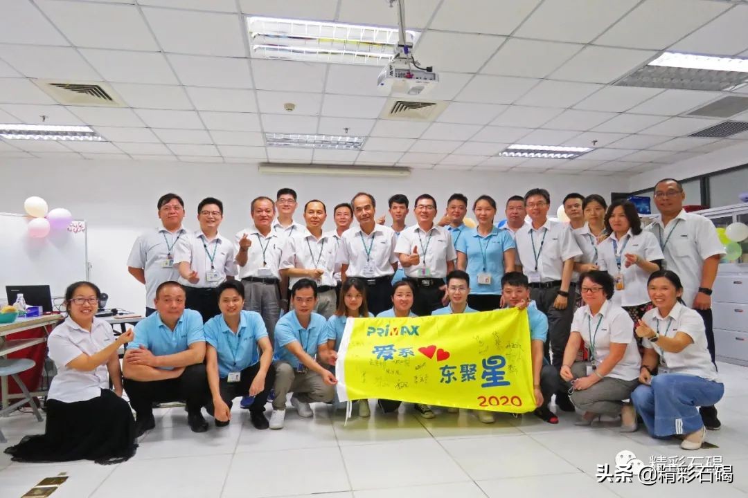 点赞！石碣东聚电子被评为东莞市第三批“友善企业”！