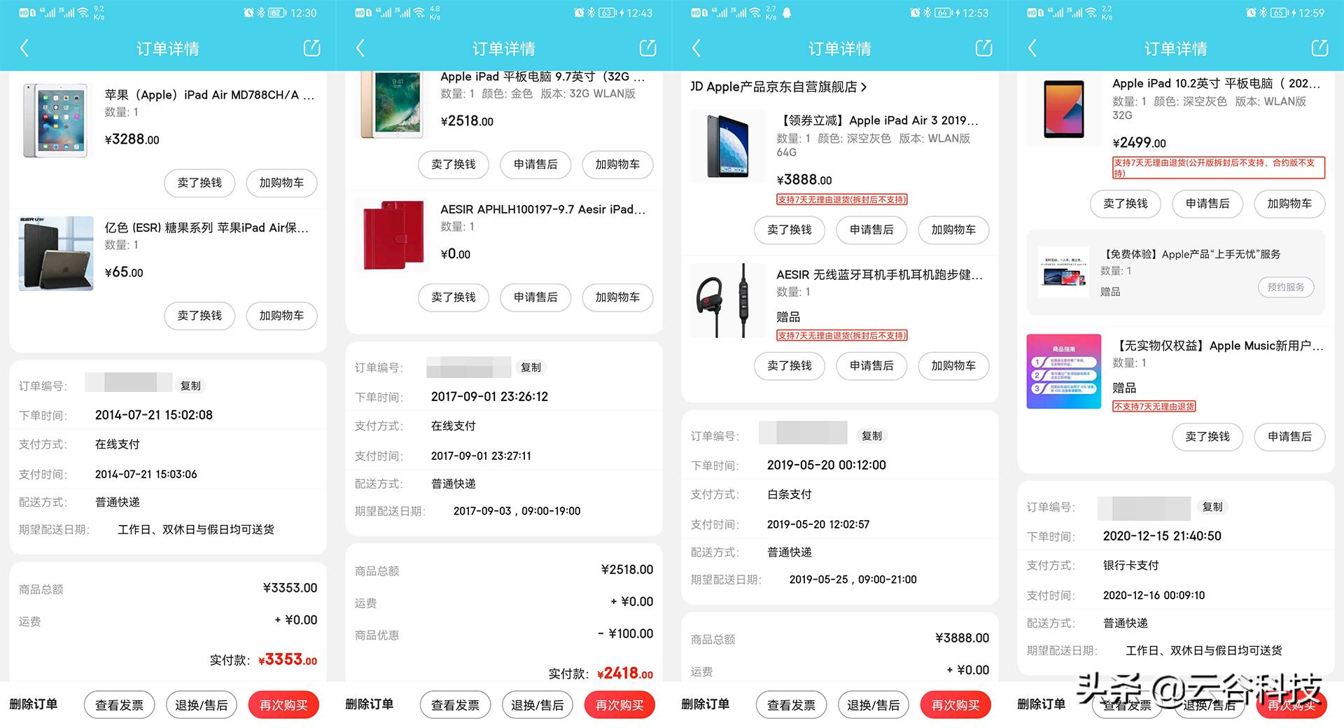ipad续航和系统哪个好,ipad续航最好的是哪款
