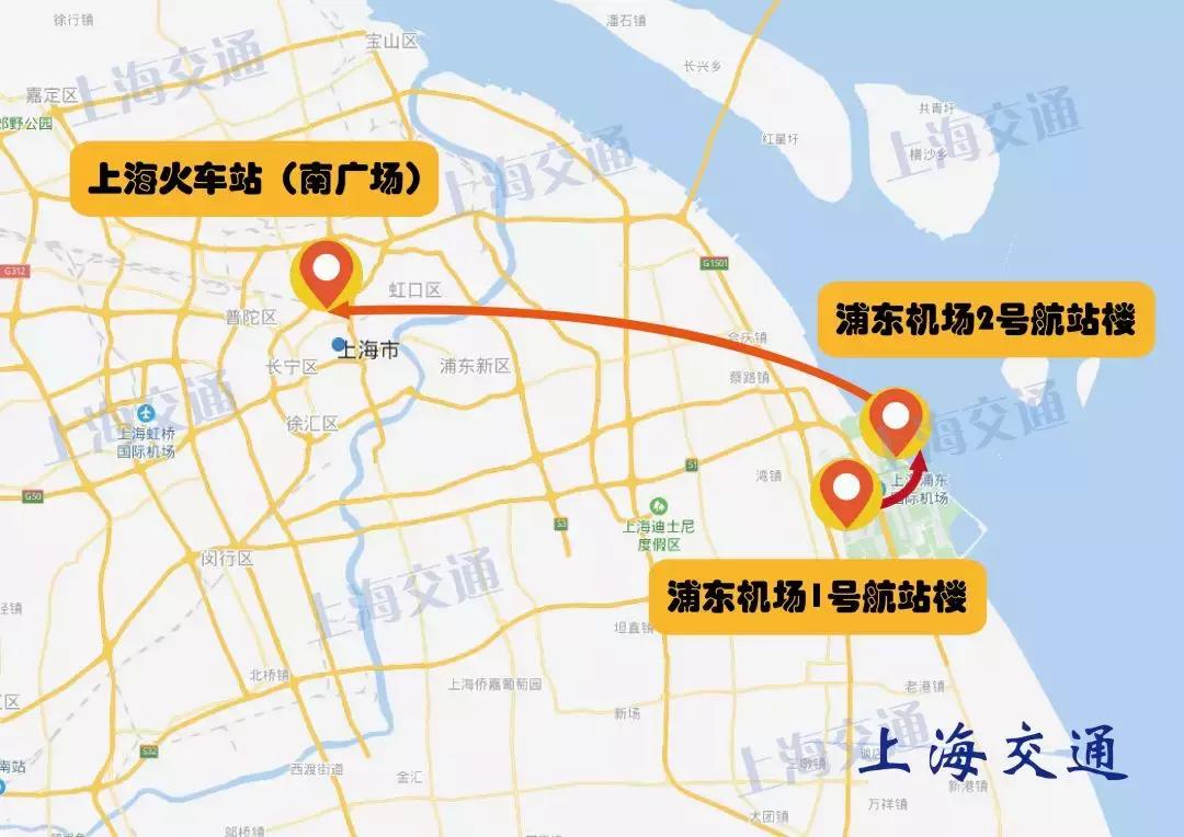 浦东国际机场省钱攻略,浦东机场出行政策