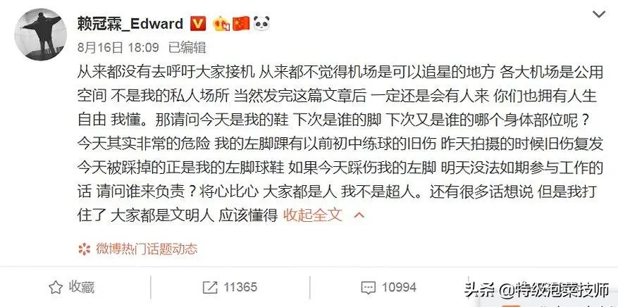 从韩国回来的人气小鲜肉怒斥机场粉丝，路人：高高在上不好吧