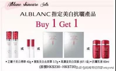 香港sogo崇光百货折扣,香港sogo崇光百货是不是折扣店