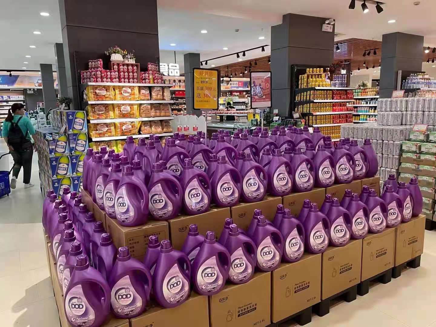 百家净与宁波加贝连锁超市达成合作，全面进军商超渠道