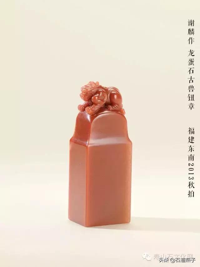 印石四大名石,中国四大印石赏鉴是哪四种