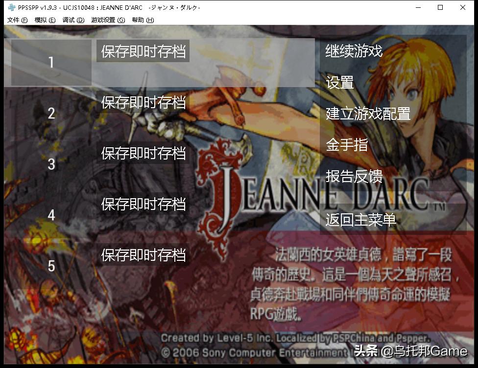 索尼掌机ps经典游戏,索尼掌机psp最新版本