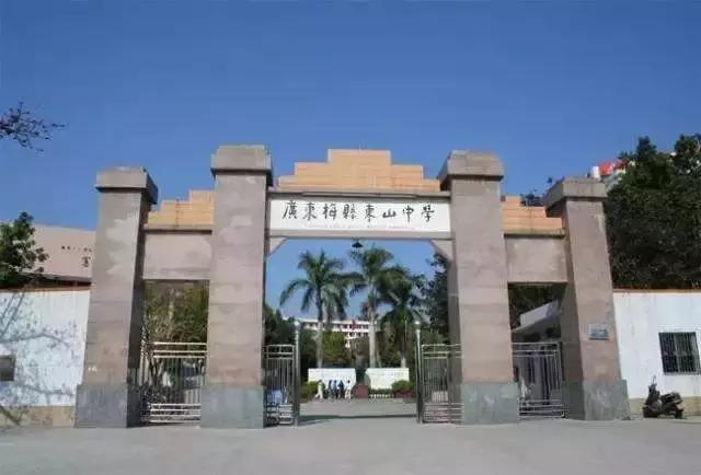 朋友圈霸屏，对不起，我要去梅州啦